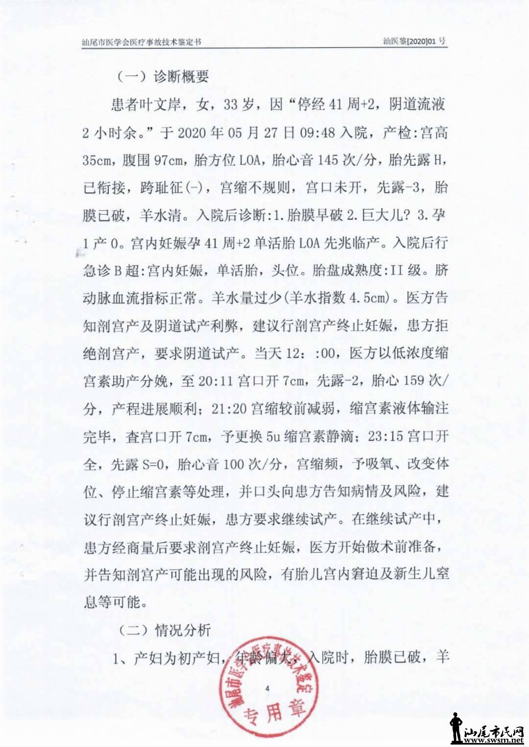 wechat_upload15980313825f400616bfa5c