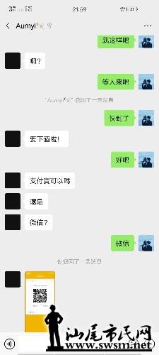 17D145C6-DD17-4D42-AFA4-EFB78B59E284.jpeg