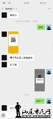 A18D4E03-7D62-459B-98F1-D40A4DEB2215.jpeg