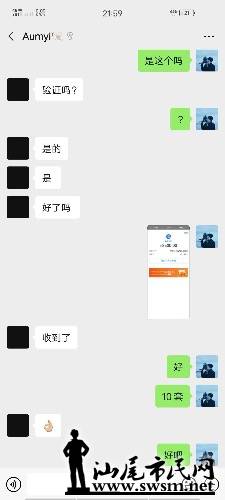 3FF36DA3-0634-44C0-9620-DF787A64D87C.jpeg
