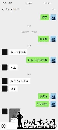 B9AC7B6F-96AF-4837-B6BC-F22F1B461684.jpeg