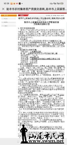 Screenshot_2020-12-10-10-08-44-81.jpg