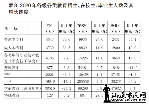 4b359f2c461a8a7ad4682ae1d394_1.0.png