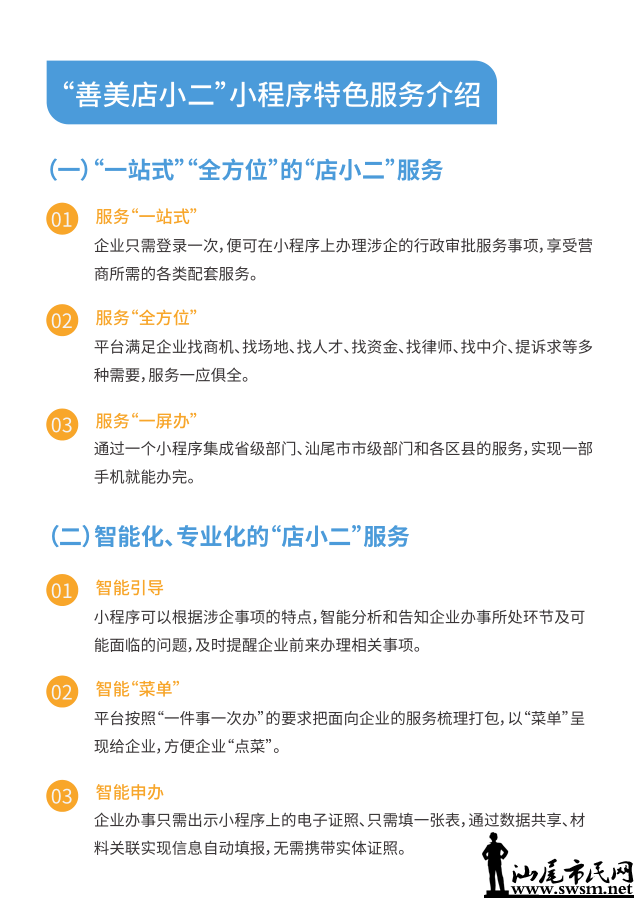 ΢ͼƬ_20210316113147.png