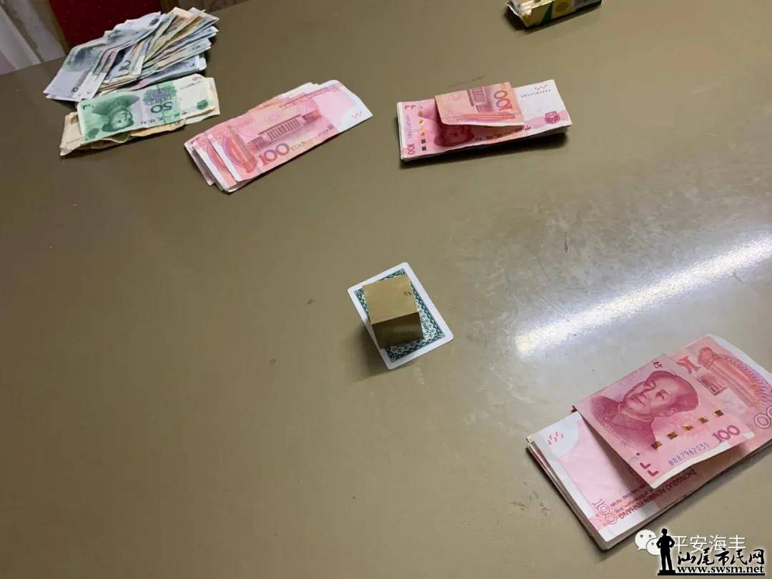 缴获老虎机,暗宝等.