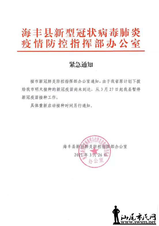 mmexport1616766121107.jpg