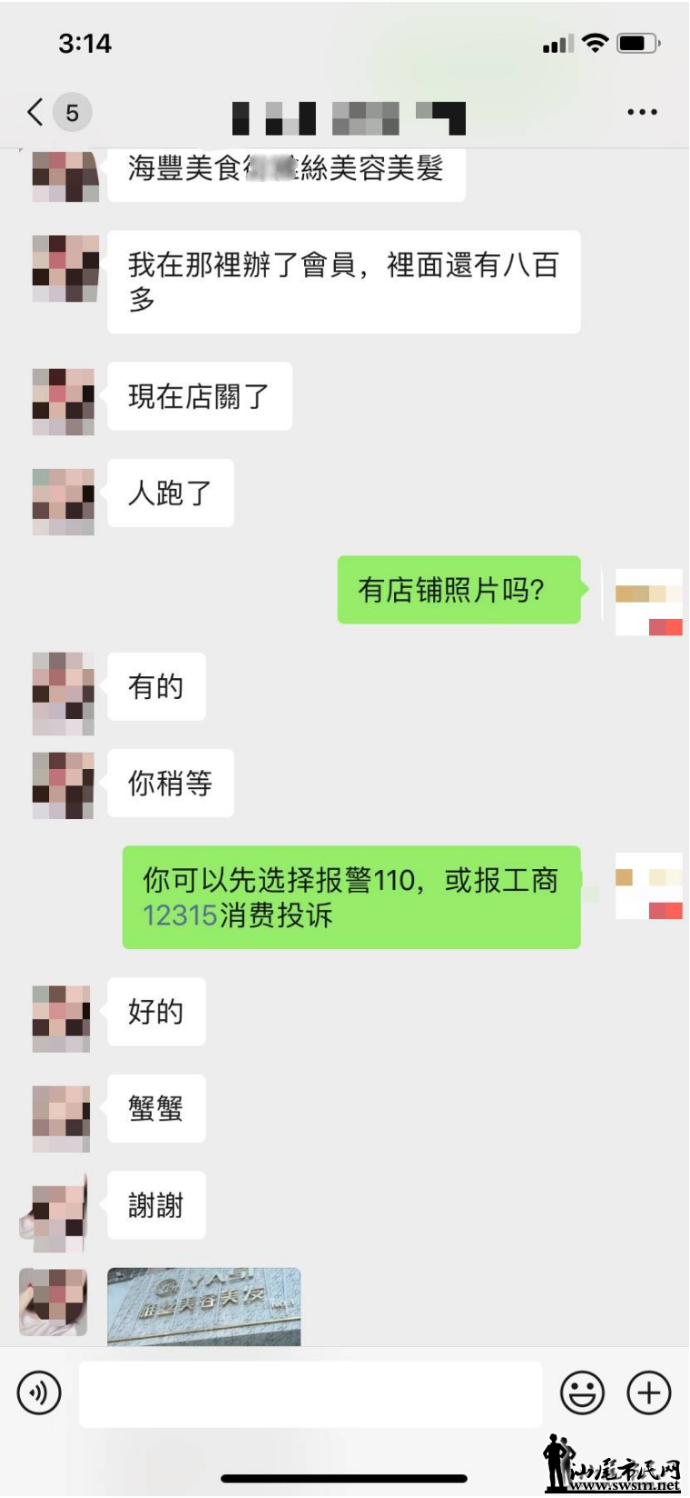ͼ_2021-03-31T07-42-48.344Z.png
