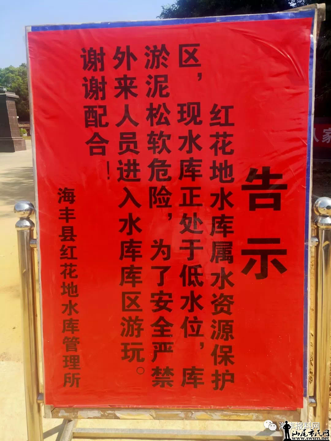4B25D7E0-393D-4328-9897-8550080BE52D.png