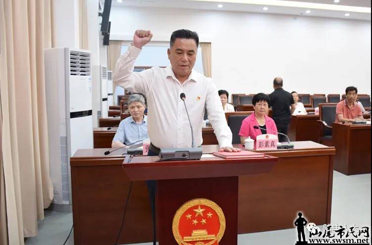汕尾市民网-最新!人事任免.