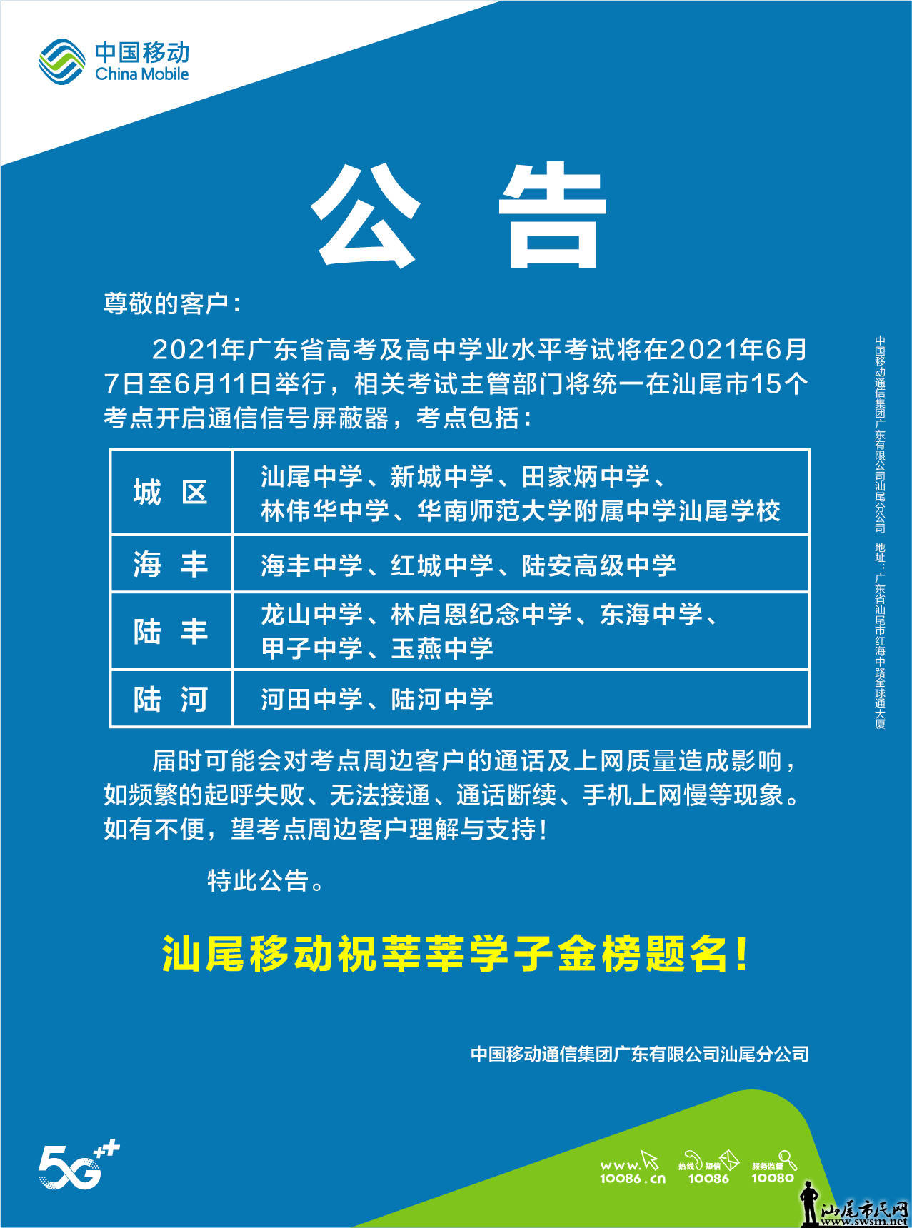 mmexport1623037621472.jpg