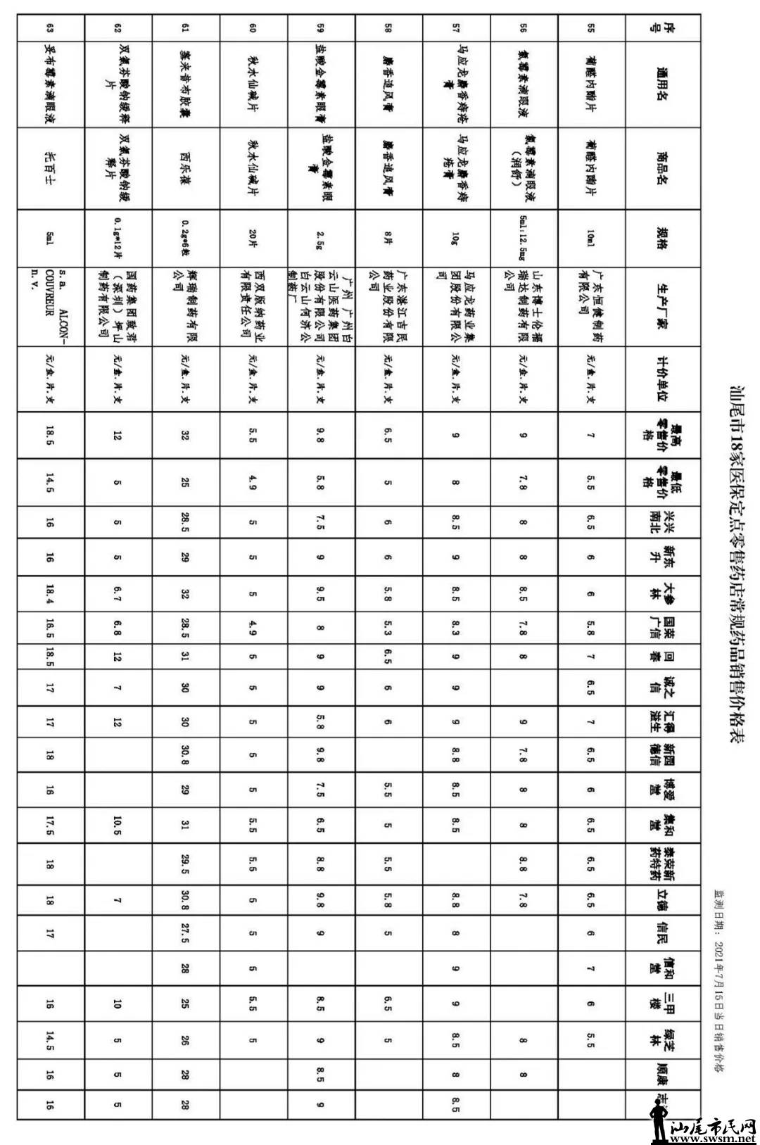640.webp (6).jpg