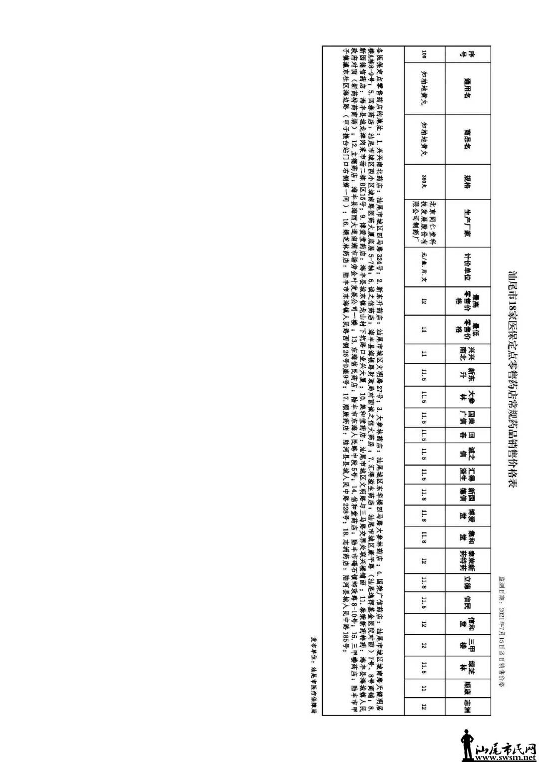 640.webp (11).jpg