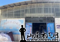 31202283baafe39fde3da952e44591a.png