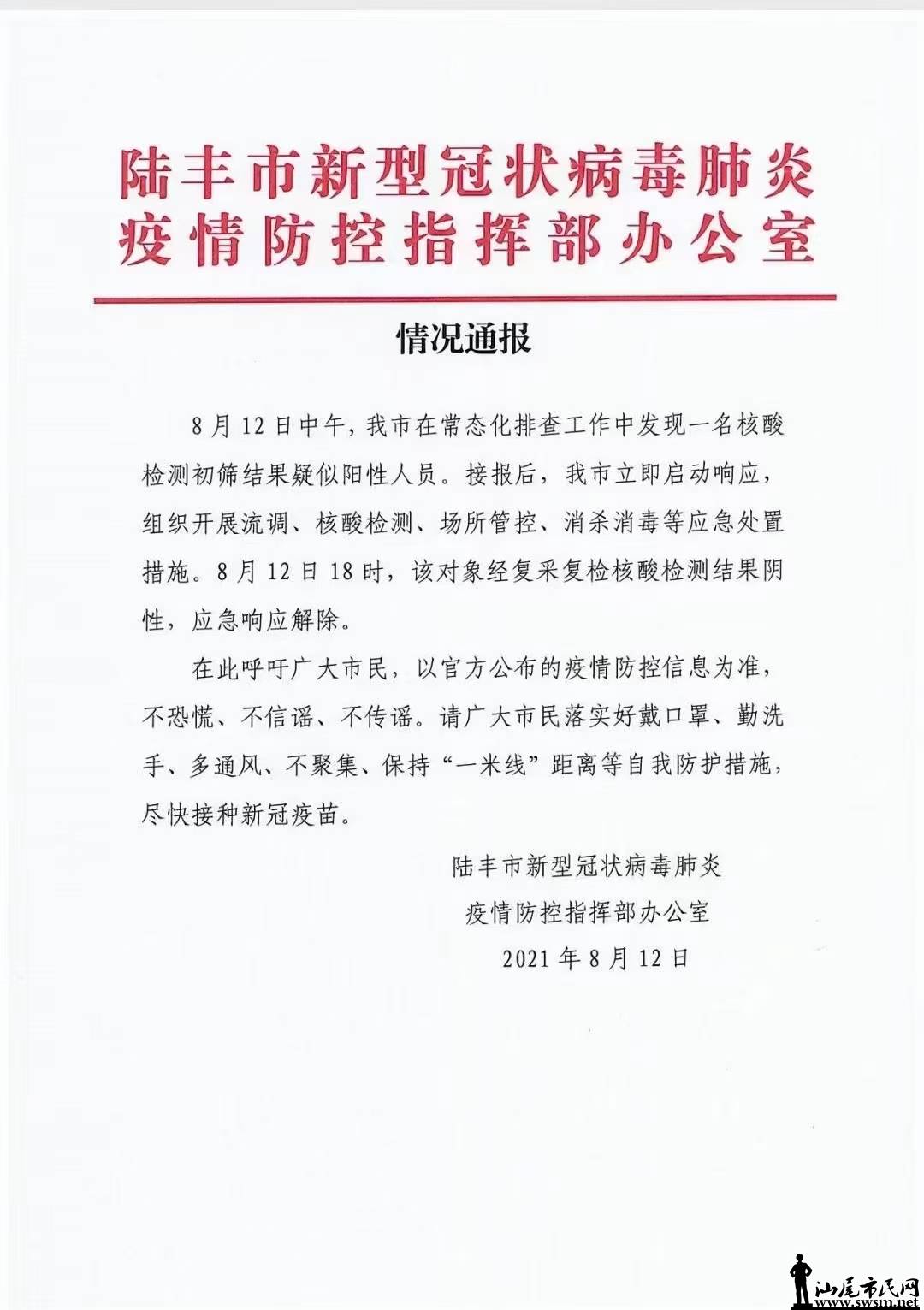mmexport1628769564880.jpg
