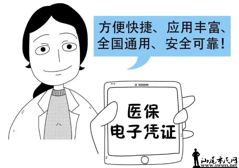 711573 (1).png