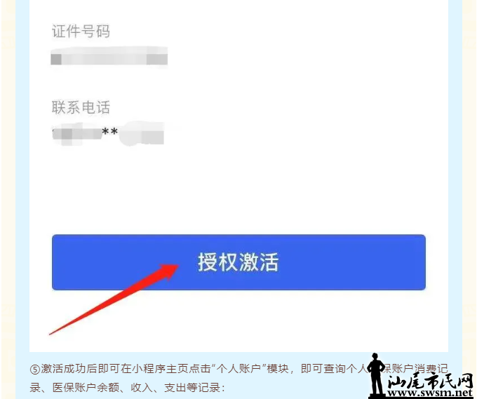 ͼƬ13.png