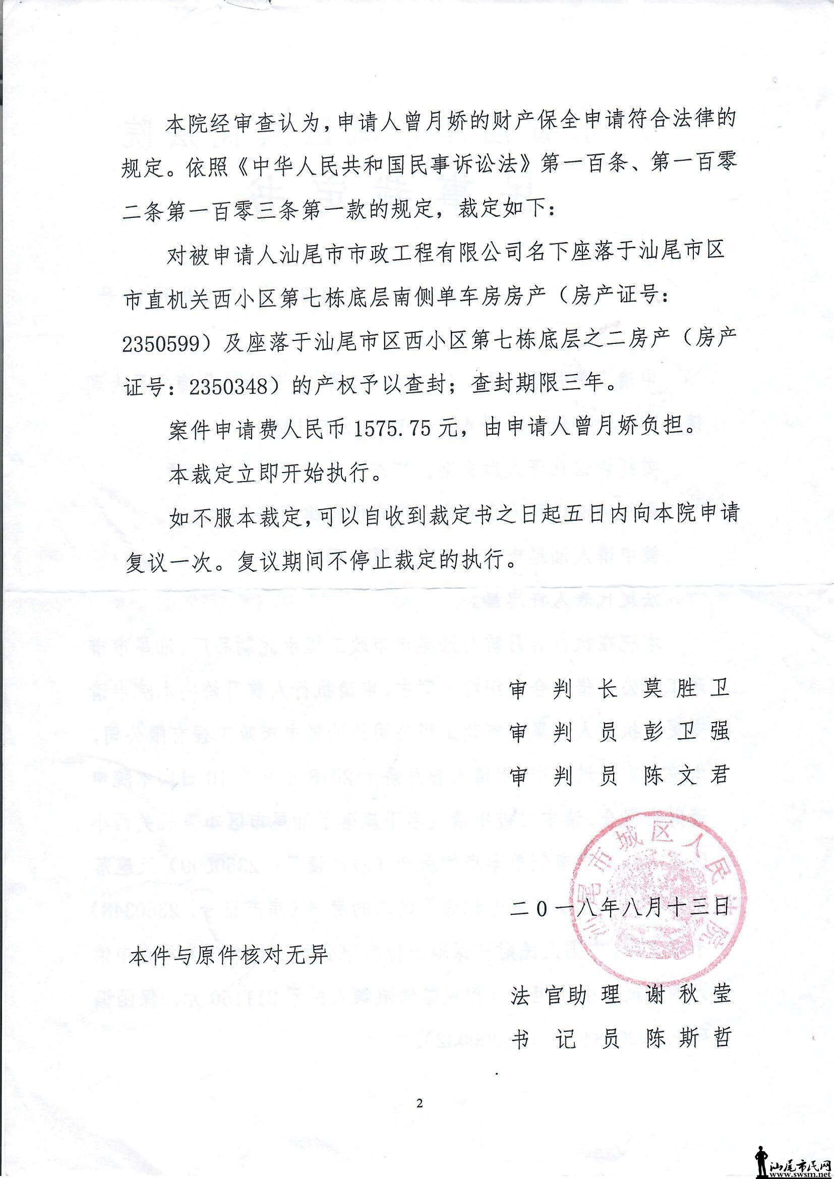 1502ִ16_0002.jpg