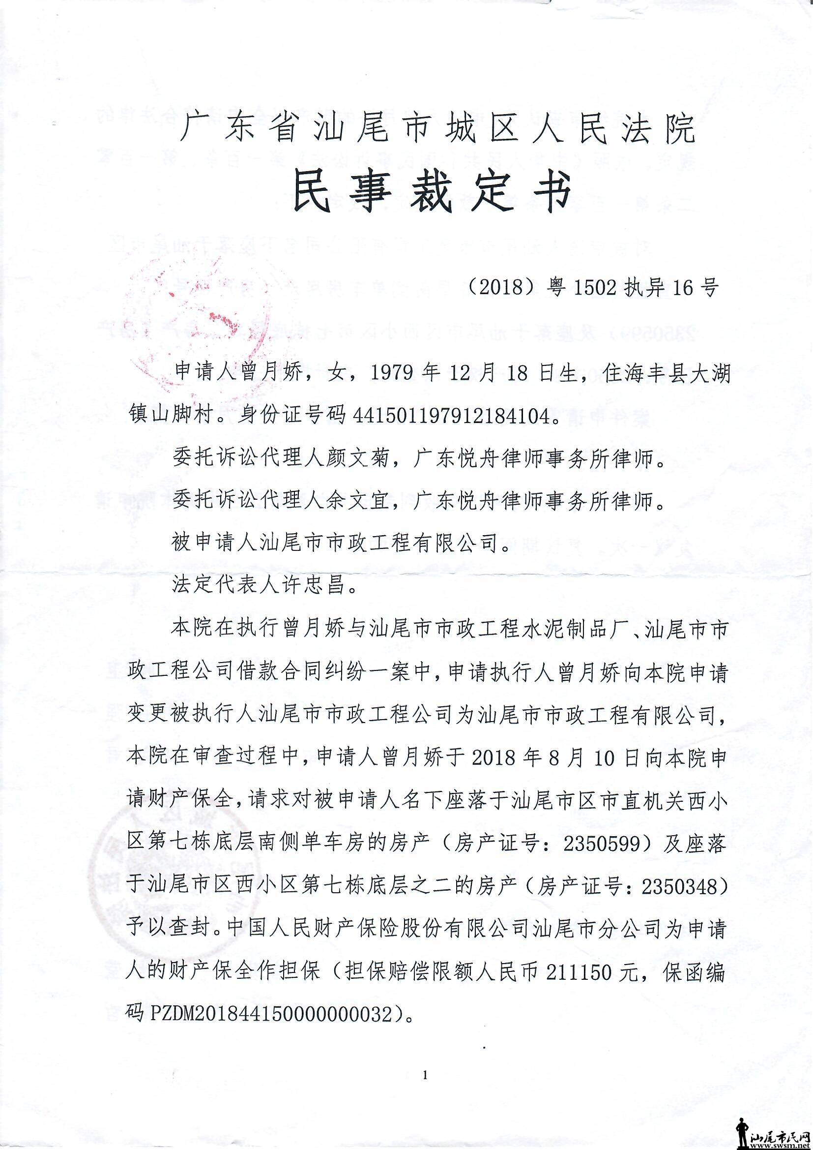 1502ִ16_0001.jpg