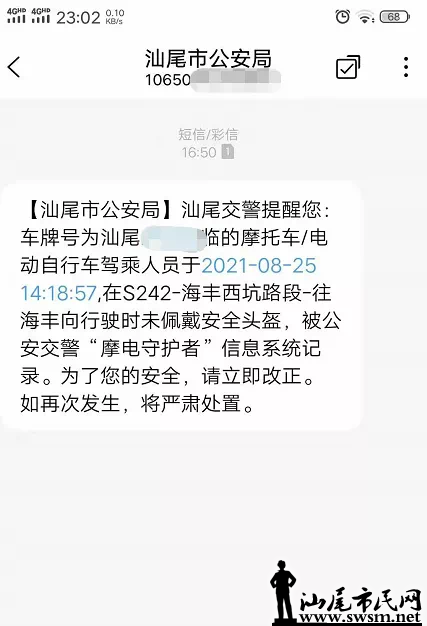 2A90783D-0FA9-4FBB-9EC3-33214F2DF5AE.png