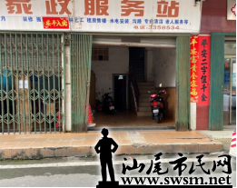 51124a13887f46de46b45987e6effd6.png