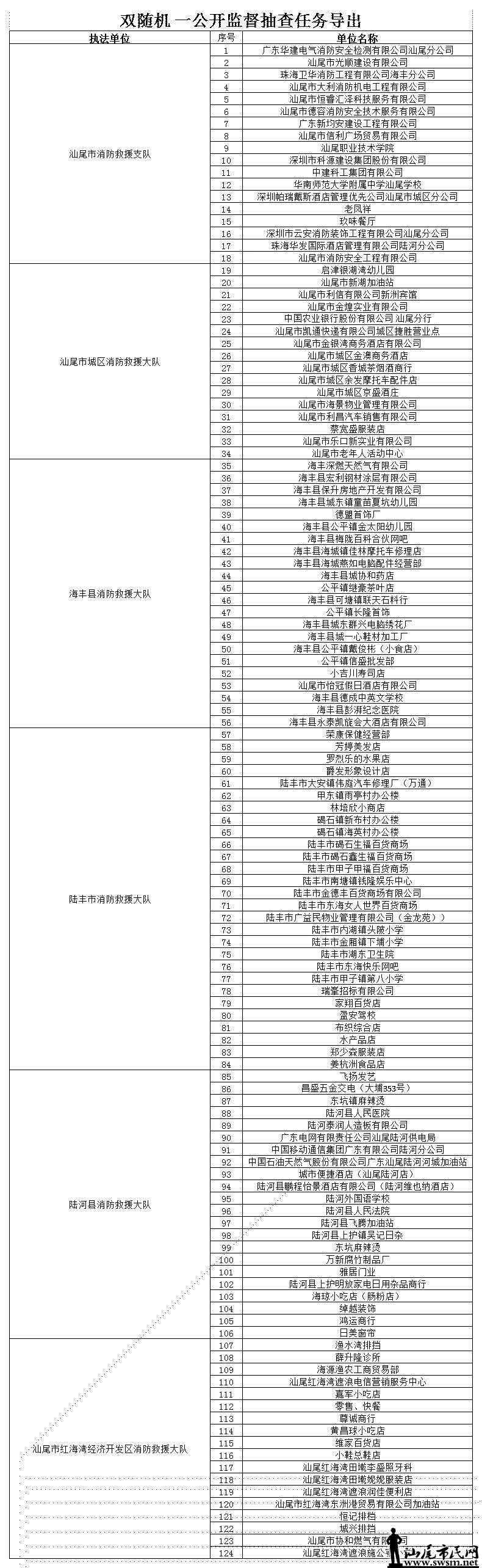 ΢ͼƬ_20210905104450.jpg