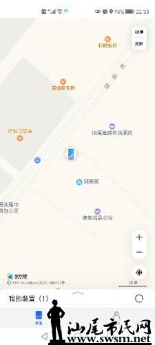 Screenshot_20211003_223316_com.huawei.android.findmyphone.jpg