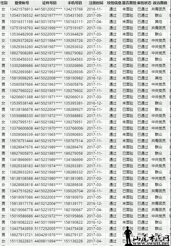 ΢ͼƬ_20211026154730.jpg