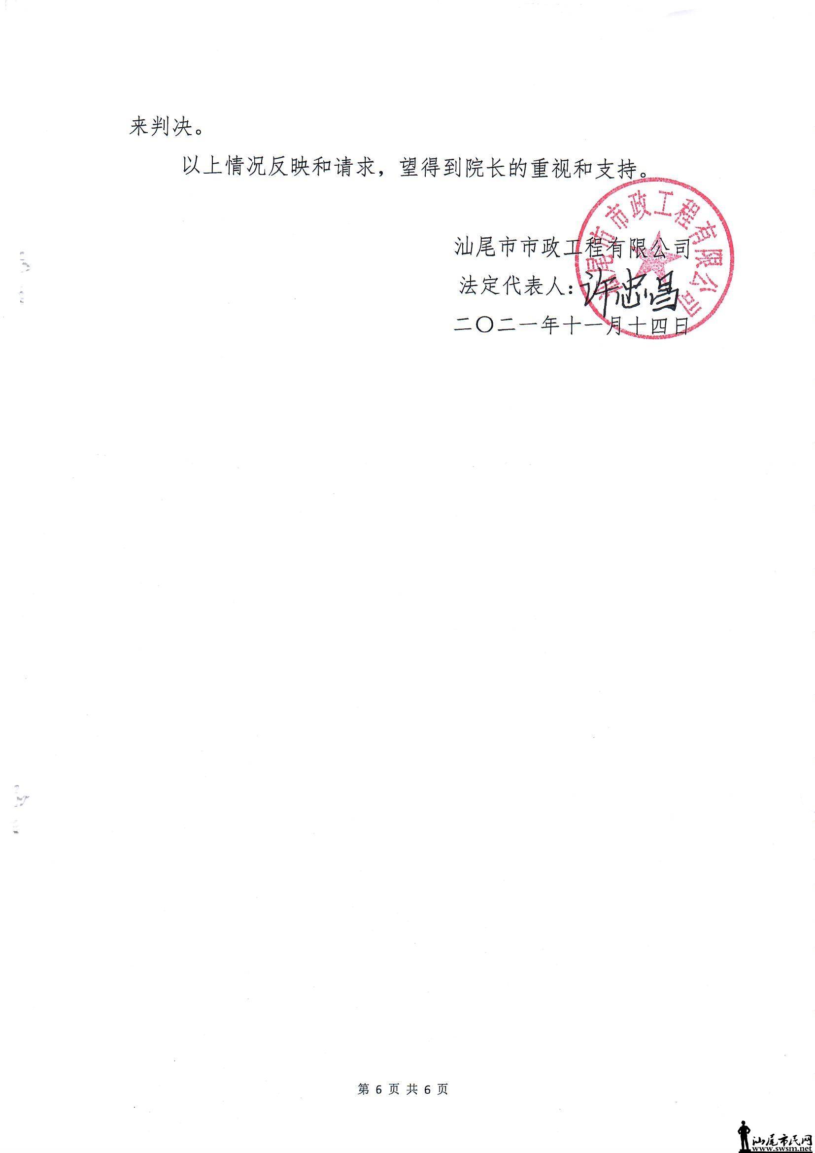 Scan_0005.jpg