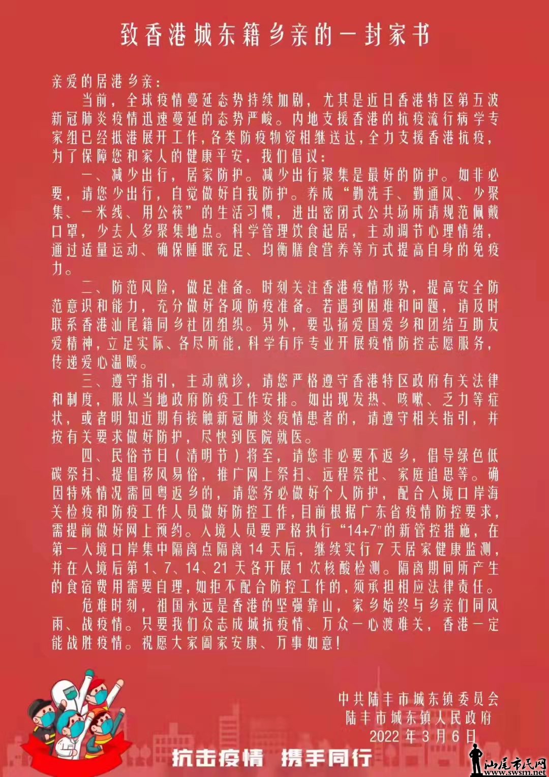 ΢ͼƬ_20220309093001.png
