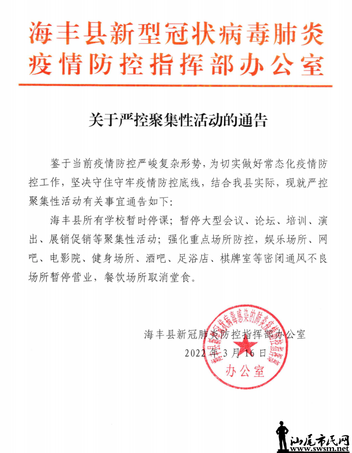 KtHS4Cjy4P1647394550.png