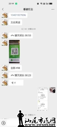 Screenshot_2022-07-12-22-19-18-90_e39d2c7de19156b0683cd93e8735f348.jpg