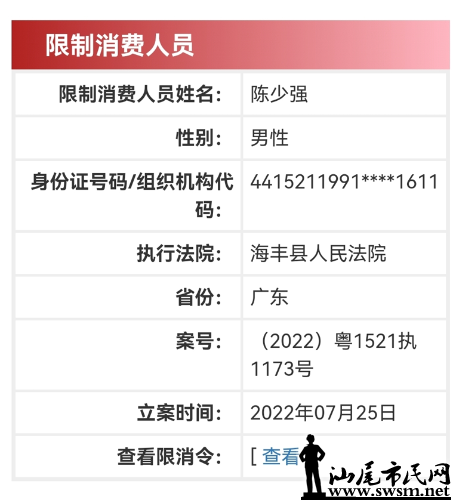 Screenshot_20220925_220730_com.huawei.photos.png