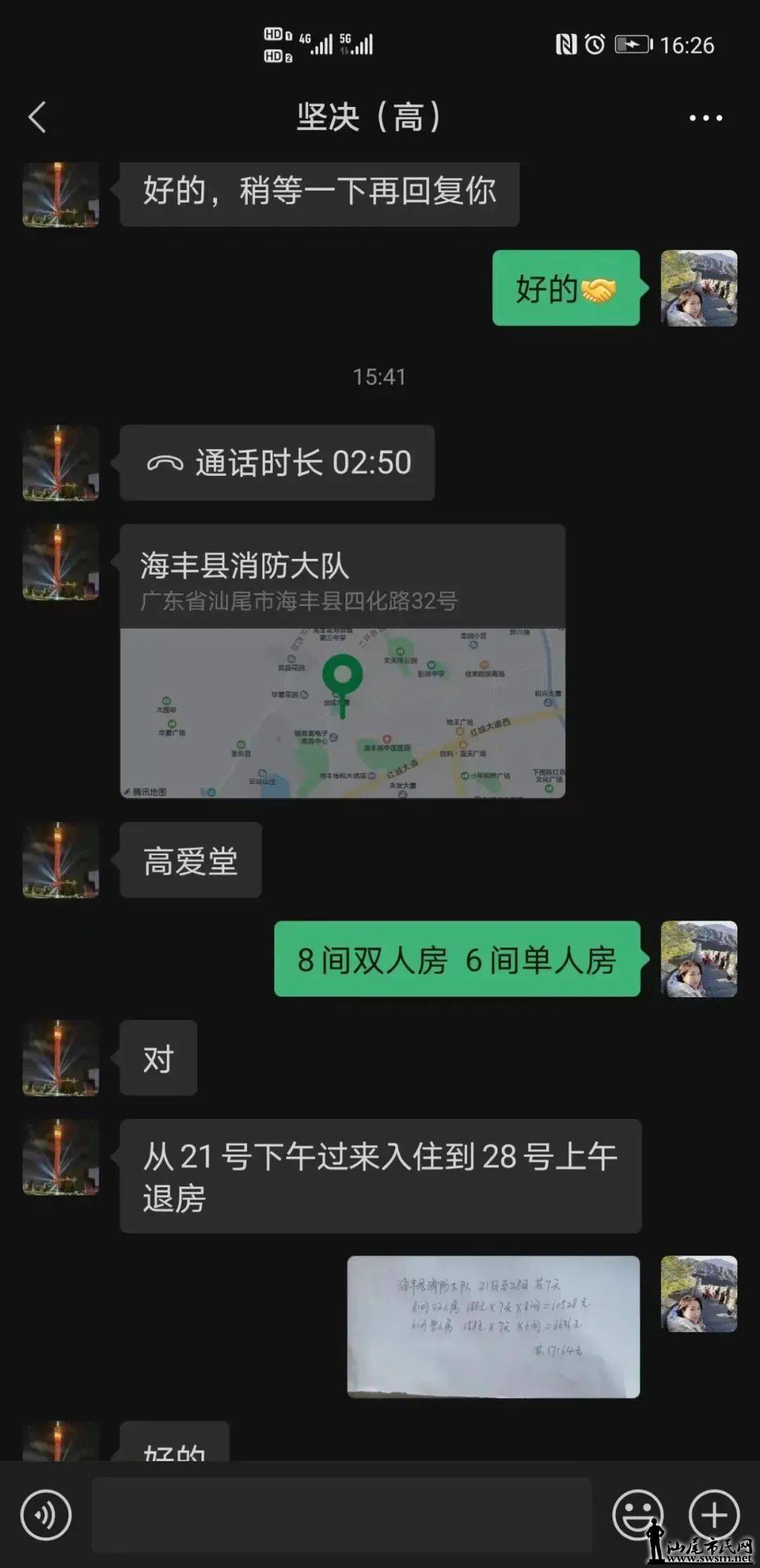 ΢ͼƬ_20221024093153.jpg