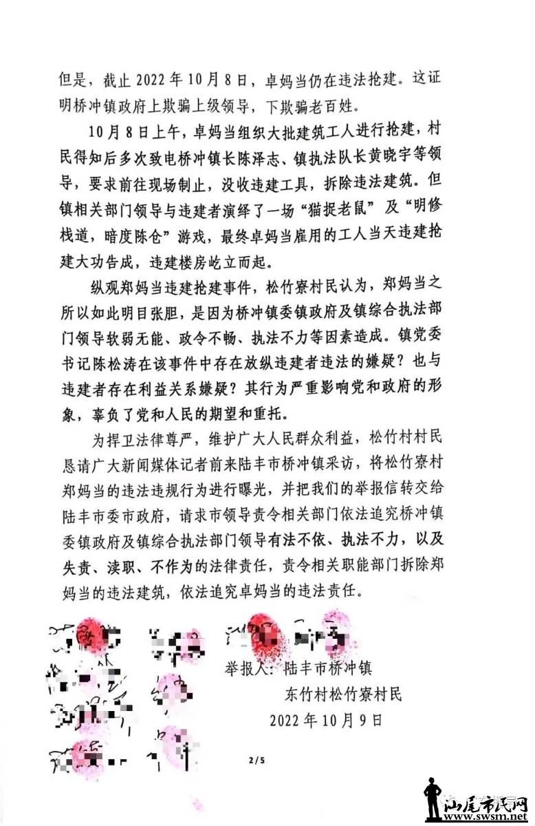 4607B420-304D-454E-9766-072C32BA59F2.jpeg