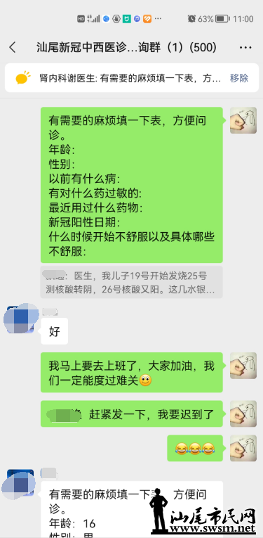 mmexport2f83e039a8348581ea55fe1af0fe27ff_1672126630257.png