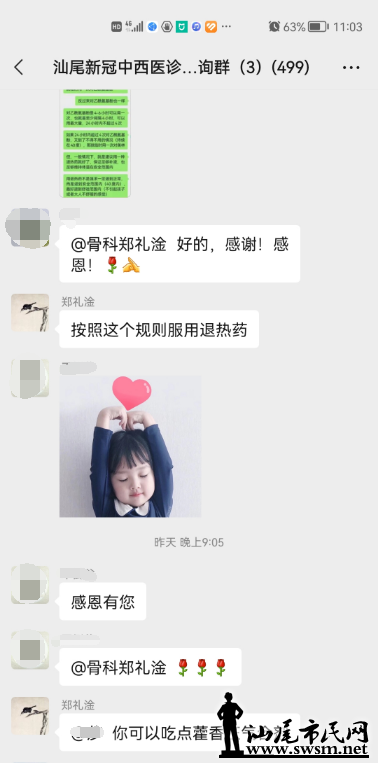 mmexport6d82e3ac7ea25113b8254faf9d4eb2c1_1672126634045.png
