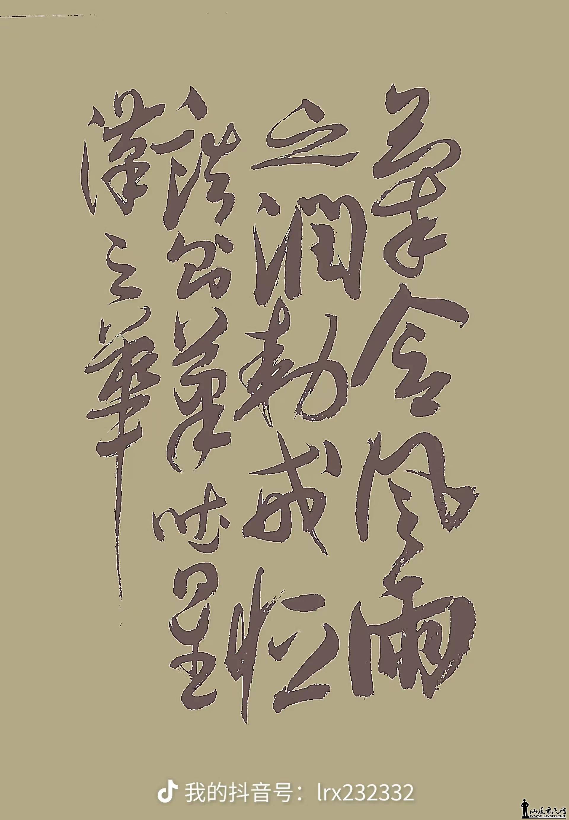 ΢ͼƬ_20230829165249.jpg
