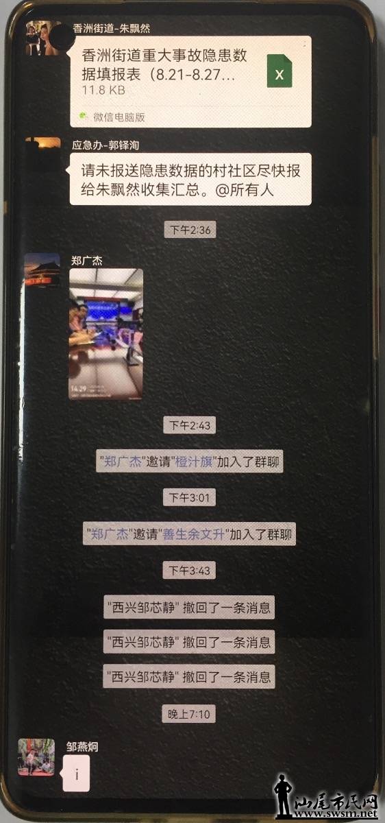 78BAEB4C-24D6-43E2-AFA0-2BD7CB828623.jpeg