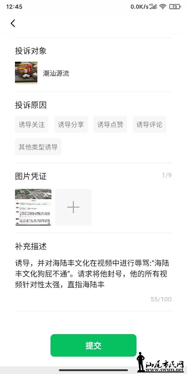 mmexport1697958346433.jpg