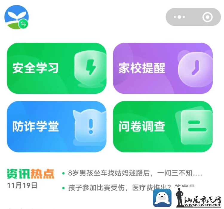 2b52e07b650e4981884c208ed9350f2d.png