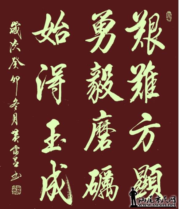 鷨13.png