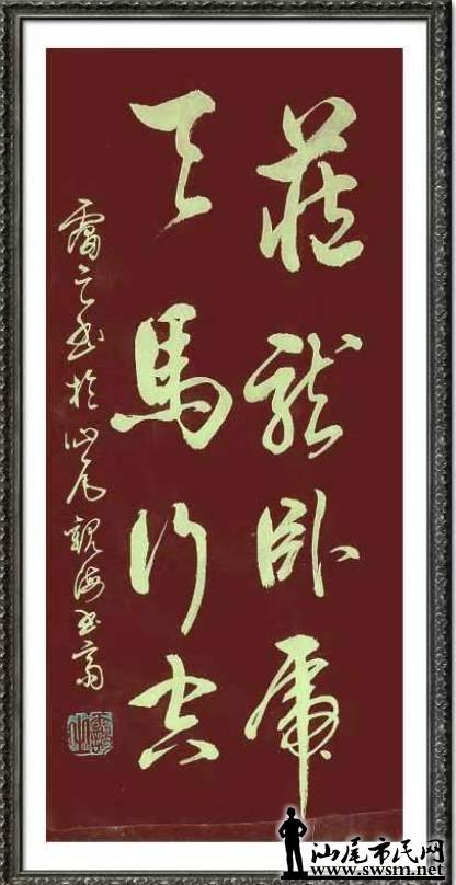 鷨19.png