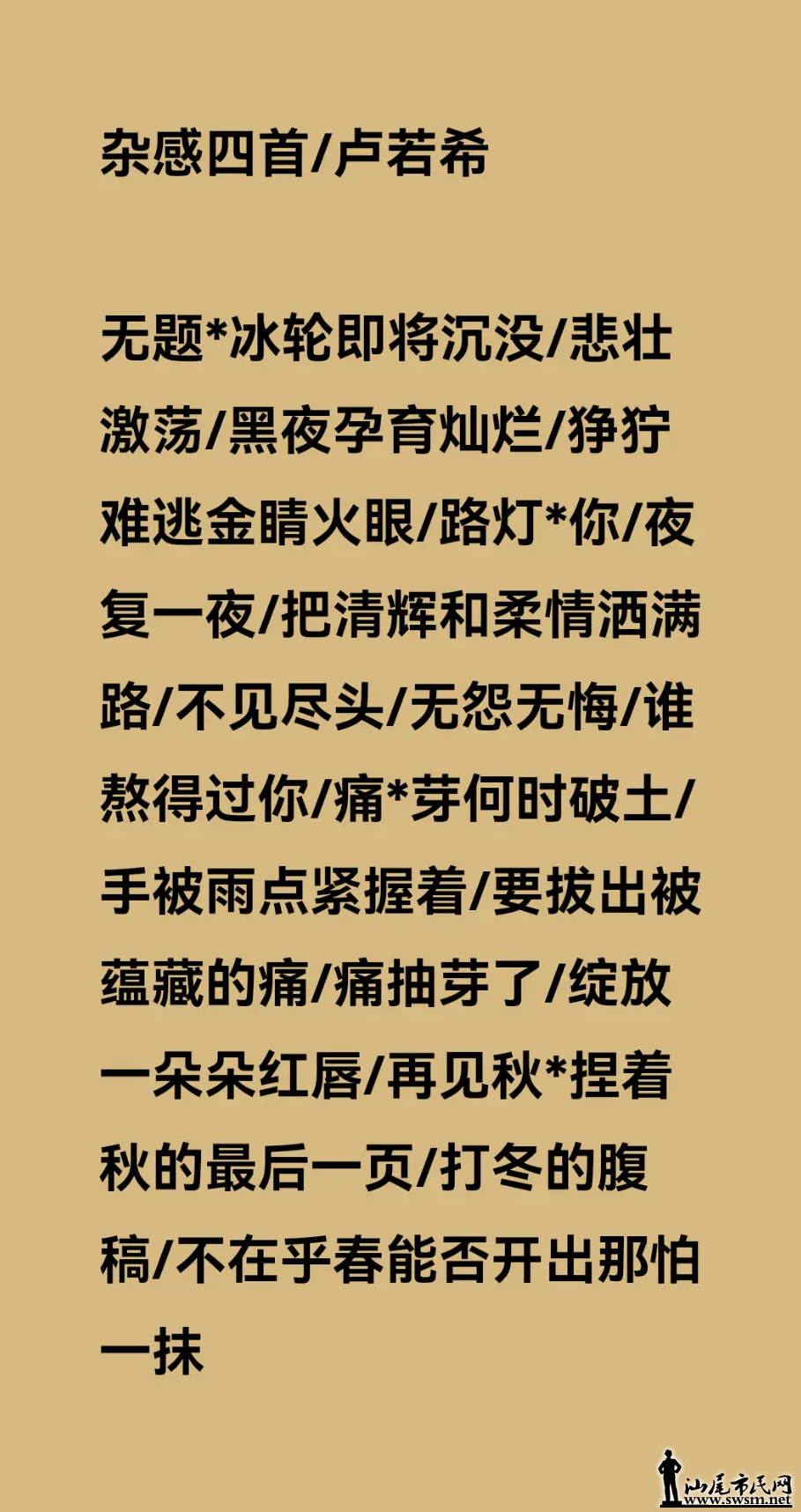 IMG_20240604_135248.png