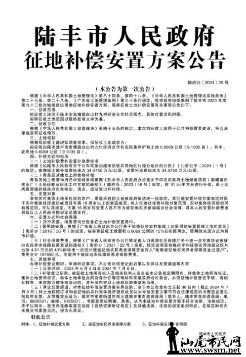 ΢Žͼ_20240613095842.png