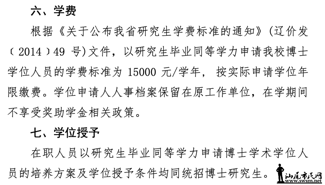 b53dc4d8419541ab8f0c94ac3228a0ac.png