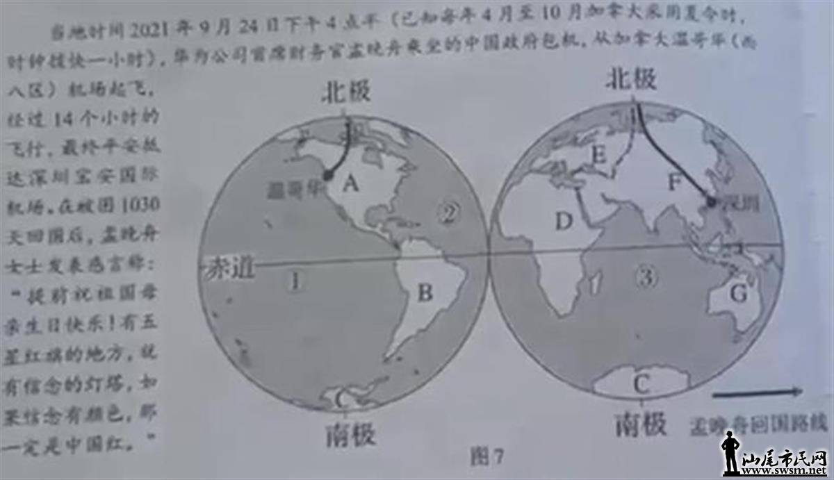 e66d6d8f8f9647c0a8d2edce1ac1839e.jpeg