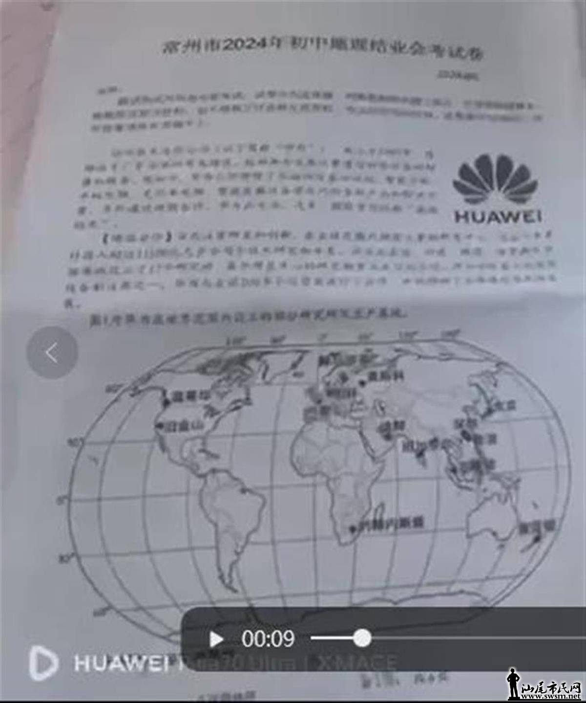 8987f377264e46b5be9d6855c1810204.jpeg