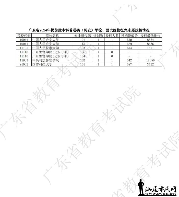 ΢Žͼ_20240718144414.png