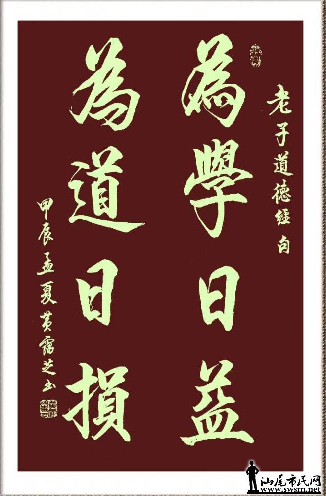 鷨2.png