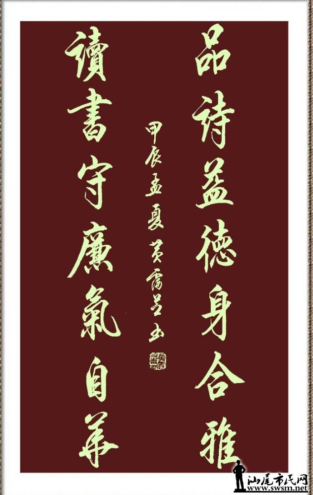 鷨4.png